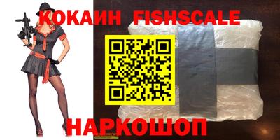 кристаллы Апрелевка