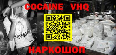 первитин Апшеронск