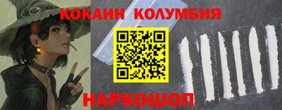 первитин Апшеронск