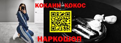 кристаллы Апрелевка