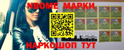 молекула духа Балаково