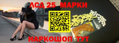 гидра Аргун