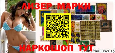 ГАЛЛЮЦИНОГЕННЫЕ ГРИБЫ Балахна