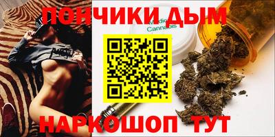 гидра Аргун