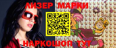 гидра Аргун