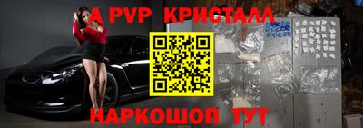 соль курить ск Балашиха