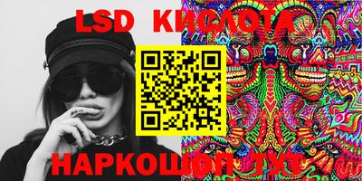 ГАЛЛЮЦИНОГЕННЫЕ ГРИБЫ Балахна