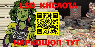 соль курить ск Балашиха