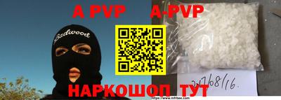 молекула духа Балаково