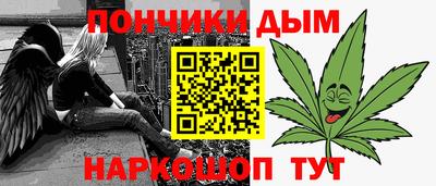 кристаллы Апрелевка