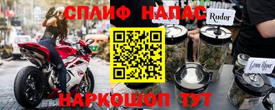 первитин Апшеронск