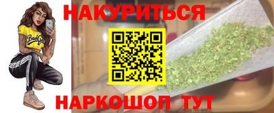 синтетический гашиш Абинск
