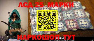 первитин Апшеронск