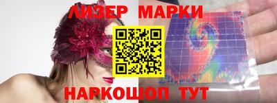 молекула духа Балаково