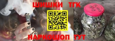 гидра Аргун