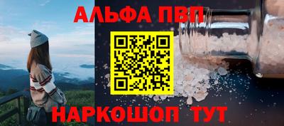 соль курить ск Балашиха