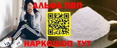 кристаллы Апрелевка
