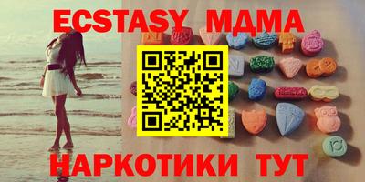 гидра Аргун