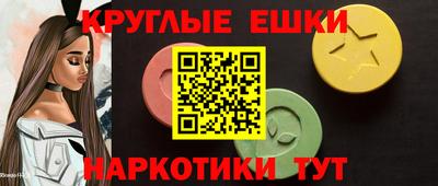 кристаллы Апрелевка