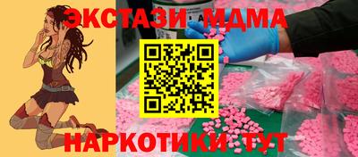 кристаллы Апрелевка