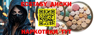 гидра Аргун