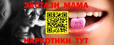 первитин Апшеронск
