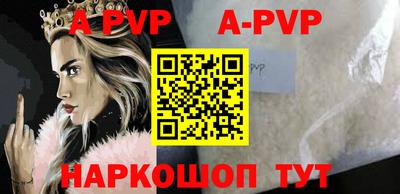 первитин Апшеронск