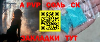 первитин Апшеронск