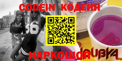 соль курить ск Балашиха