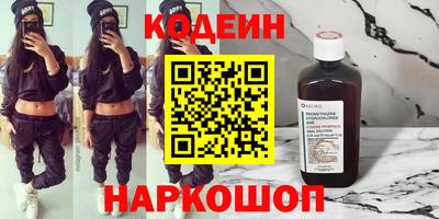 кристаллы Апрелевка