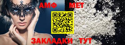 mdpv Абакан