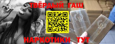 первитин Апшеронск