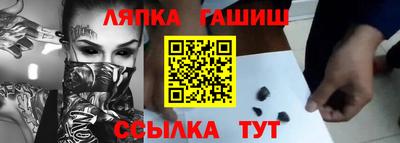 первитин Апшеронск