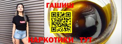 гидра Аргун