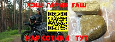кристаллы Апрелевка