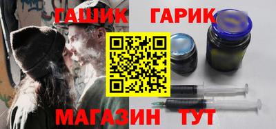 соль курить ск Балашиха