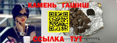 первитин Апшеронск