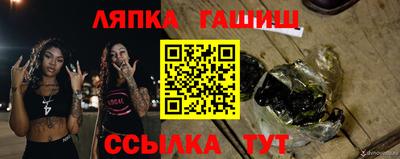 кристаллы Апрелевка