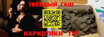 соль курить ск Балашиха