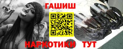 молекула духа Балаково