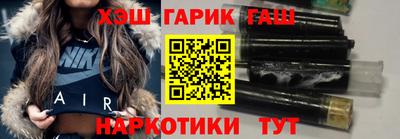 молекула духа Балаково