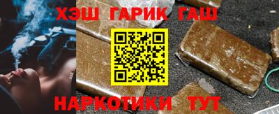 соль курить ск Балашиха