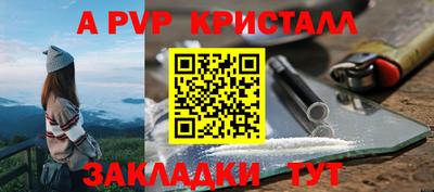 гидра Аргун