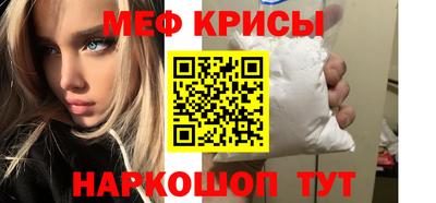 молекула духа Балаково