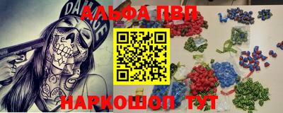 кристаллы Апрелевка