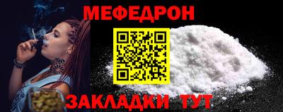 первитин Апшеронск
