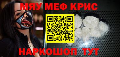 кристаллы Апрелевка