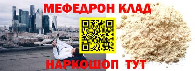 первитин Апшеронск