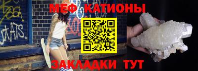 молекула духа Балаково