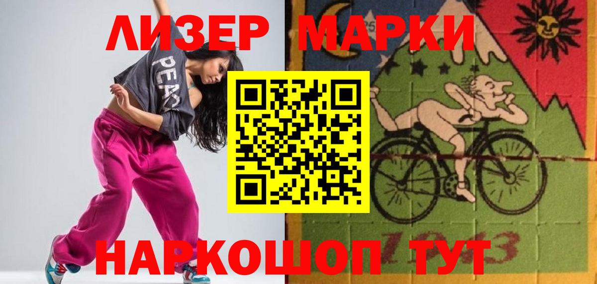 Лсд 25 экстази кислота Богородицк